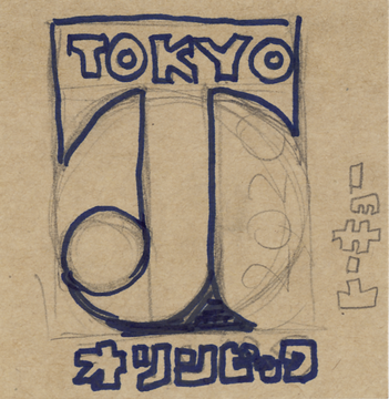 DesignStudy_Olympic04.png