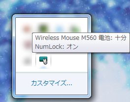 M560_icon_mover01.JPG